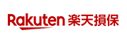 楽天損害保険株式会社